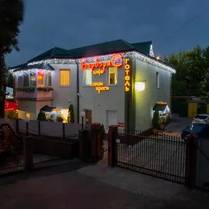 3* Отель барбарис